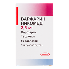 Купить Варфарин Никомед таблетки 2,5 мг 50 шт цена