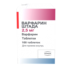 Купить Варфарин таблетки 2,5 мг 100 шт цена
