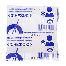 Купить Пакет гипотермический для оказания первой помощи Снежок 1 шт цена
