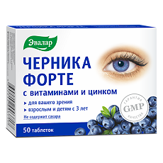 Изображение товара Черника Форте с витаминами и цинком таблетки покрыт.об. массой 0,25 г 50 шт