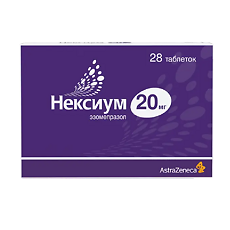 Купить Нексиум таблетки покрыт.об. 20 мг 28 шт цена