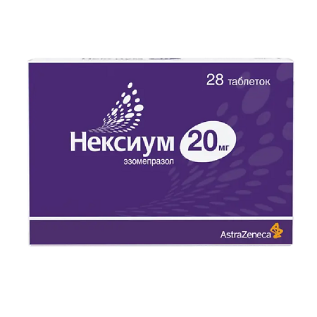 Нексиум таблетки покрыт.об. 20 мг 28 шт