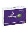 Нексиум таблетки покрыт.об. 40 мг 28 шт