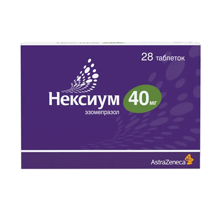 Нексиум таблетки покрыт.об. 40 мг 28 шт