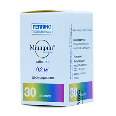 Купить Минирин таблетки 0,2 мг 30 шт цена