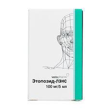 Купить Этопозид-ЛЭНС концентрат д/приг раствора для инфузий 20 мг/мл фл 5 мл 1 шт цена