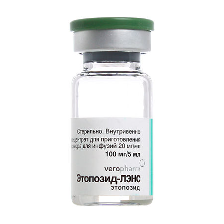 Этопозид-ЛЭНС концентрат д/приг раствора для инфузий 20 мг/мл фл 5 мл 1 шт