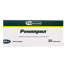 Купить Рениприл таблетки 20 мг 30 шт цена