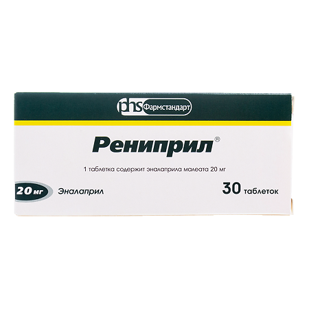 Рениприл таблетки 20 мг 30 шт