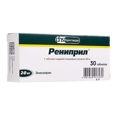 Рениприл таблетки 20 мг 30 шт