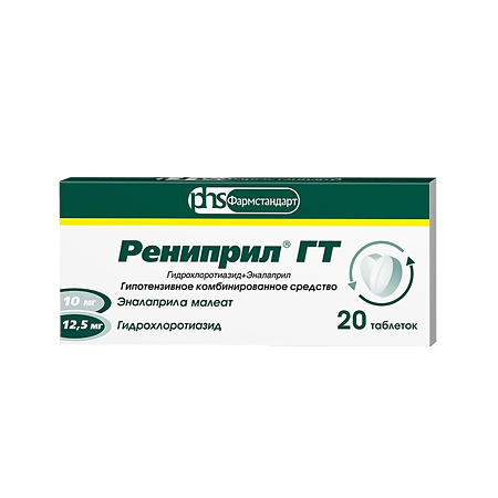 Рениприл ГТ таблетки 12,5 мг+10 мг  20 шт