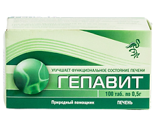 Изображение товара Гепавит таблетки массой 0,5 г 100 шт
