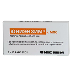 Купить Юниэнзим цена