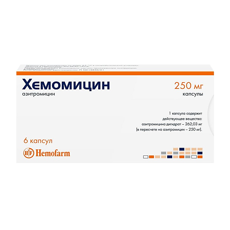Хемомицин капсулы 250 мг 6 шт