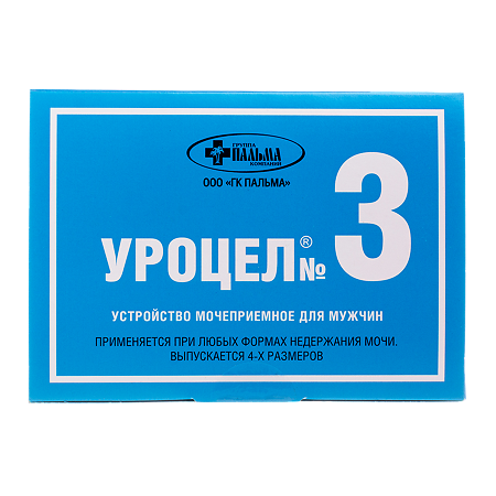 Мочеприемное устройство для мужчин Уроцел N3 1 шт