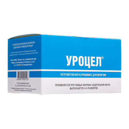 Мочеприемное устройство для мужчин Уроцел N3 1 шт