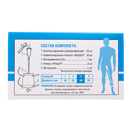 Мочеприемное устройство для мужчин Уроцел N3 1 шт