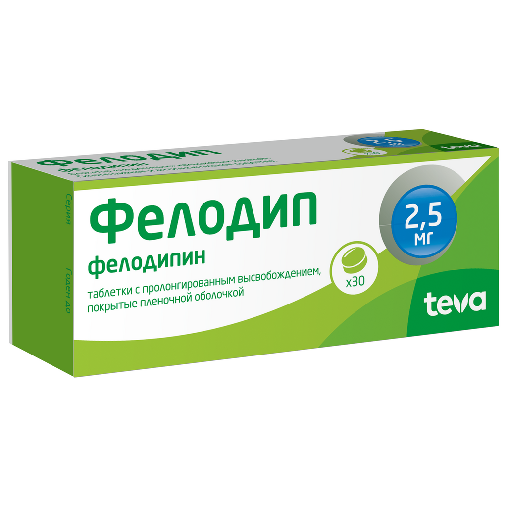 Фелодипин 2 5 Мг Купить