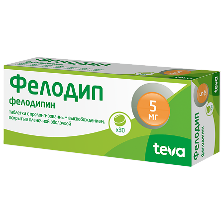 Изображение товара Фелодип таблетки с пролонгированным высвобождением 5 мг 30 шт