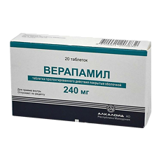 Купить Верапамил таблетки пролонг действия покрыт.плен.об. 240 мг 20 шт цена