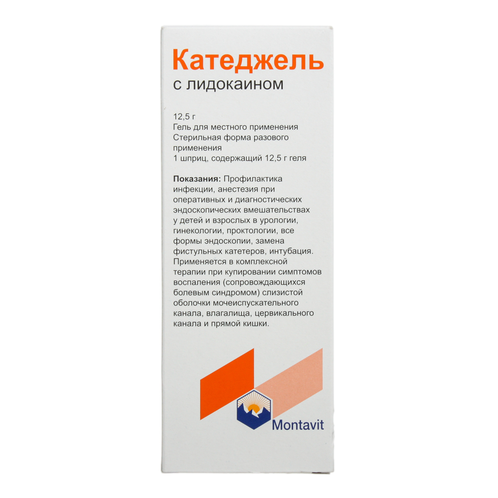 Катеджель с лидокаином гель для местного применения 12,5 г шприцы 1шт -  купить, цена и отзывы, Катеджель с лидокаином гель для местного применения  12,5 г шприцы 1шт инструкция по применению, дешевые аналоги,