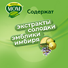 Доктор Мом растительные пастилки от кашля ананас 20 шт