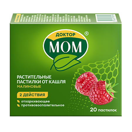 Доктор Мом растительные пастилки от кашля малина 20 шт