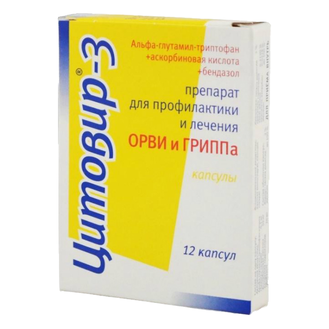 Цитовир-3 Капсулы 12 Шт - Купить, Цена И Отзывы, Цитовир-3 Капсулы.