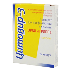 Купить Цитовир-3 капсулы 12 шт цена