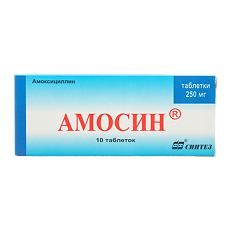 Купить Амосин таблетки 250 мг 10 шт цена