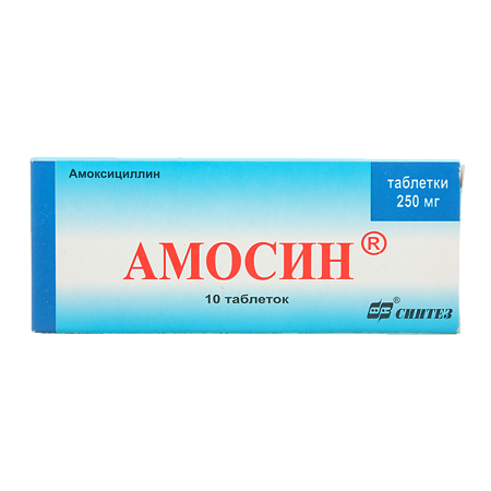 Амосин таблетки 250 мг 10 шт