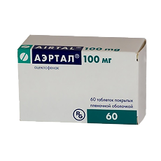 Изображение товара Аэртал таблетки покрыт.плен.об. 100 мг 60 шт