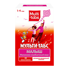 Купить Мульти-табс Малыш малина-клубника таблетки жевательные 60 шт цена