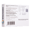 Нимулид таблетки диспергируемые в полости рта 100 мг 10 шт