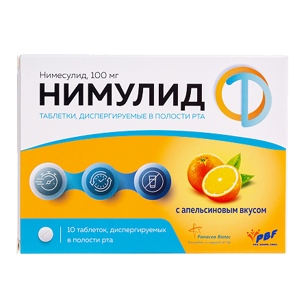 Нимулид таблетки диспергируемые в полости рта 100 мг 10 шт