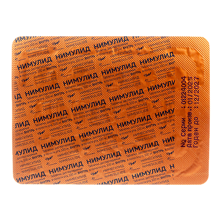 Нимулид таблетки диспергируемые в полости рта 100 мг 10 шт