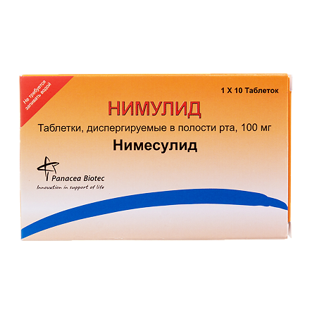 Нимулид таблетки диспергируемые в полости рта 100 мг 10 шт