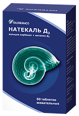 Изображение товара Натекаль Д3 таблетки жевательные 60 шт