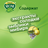 Доктор Мом растительные пастилки от кашля апельсин 20 шт