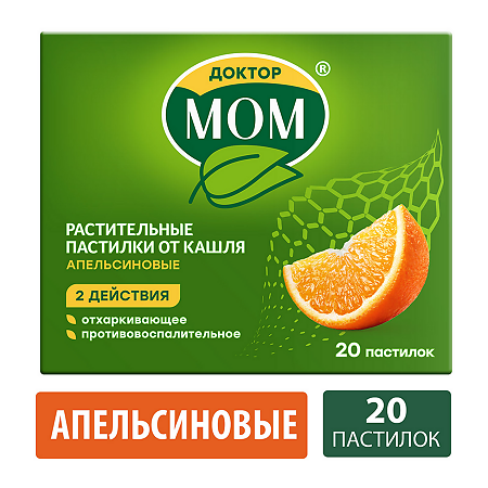 Доктор Мом растительные пастилки от кашля апельсин 20 шт