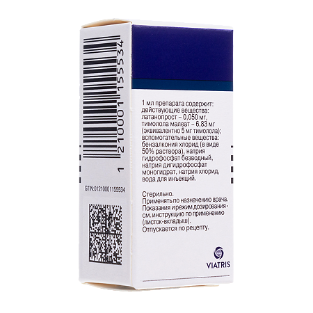 Ксалаком капли глазные 0,005%+0,5% фл-кап 2,5 мл 1 шт