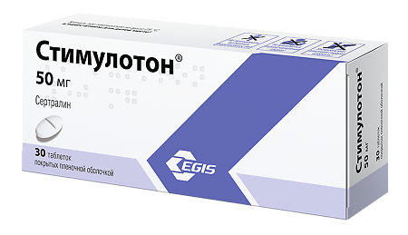 Стимулотон таблетки покрыт.плен.об. 50 мг 30 шт
