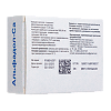 Альфадол-Са капсулы 0,25 мкг+500 мг 30 шт