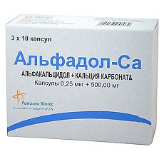 Купить Альфадол-Са капсулы 0,25 мкг+500 мг 30 шт цена