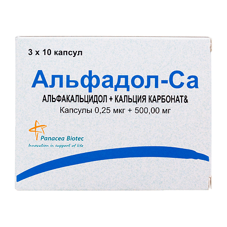 Изображение товара Альфадол-Са капсулы 0,25 мкг+500 мг 30 шт для укрепления костей новейшее средство