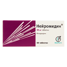 Купить Нейромидин цена