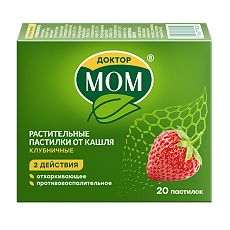Купить Доктор Мом растительные пастилки от кашля клубника 20 шт цена