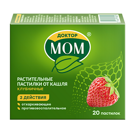 Изображение товара Доктор Мом растительные пастилки от кашля клубника 20 шт натуральный состав