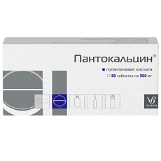 Купить Пантокальцин таблетки 500 мг 50 шт цена