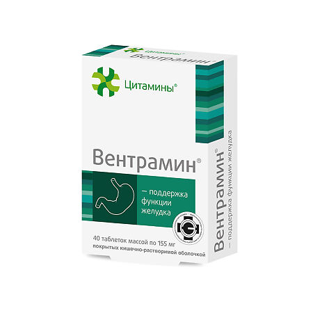 Вентрамин таблетки массой 155 мг 40 шт